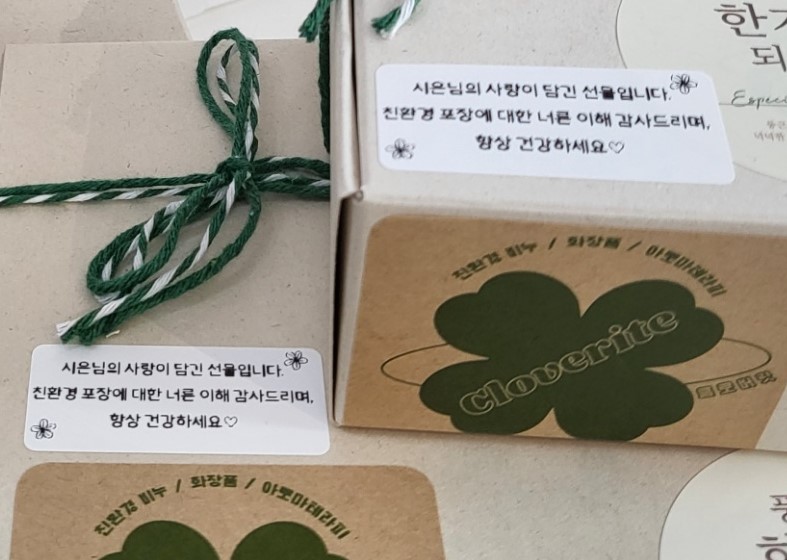 클로버릿 이미지