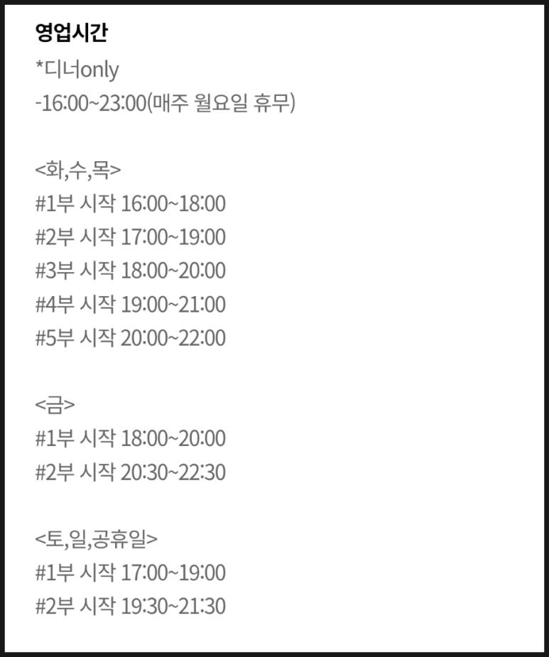야키토리탄 이미지