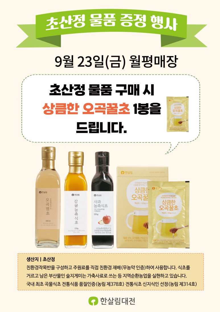 하늘빛공방 이미지
