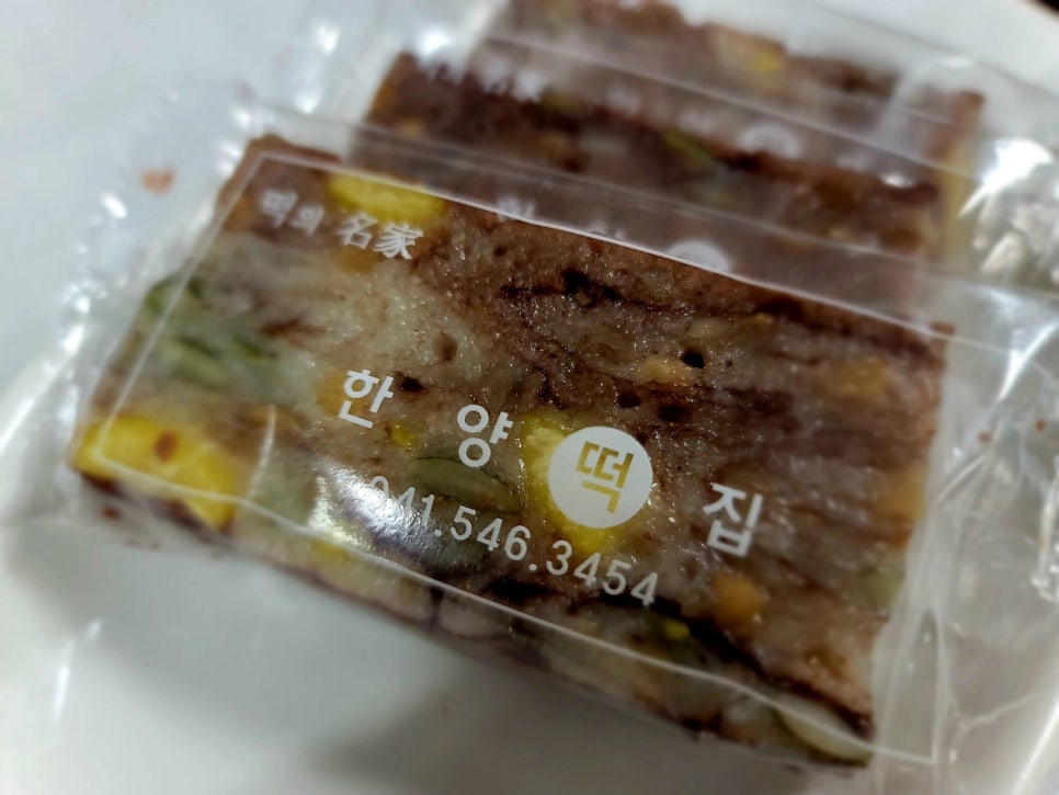 한양떡집 이미지