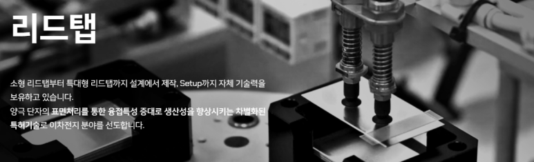 법인유진 이미지