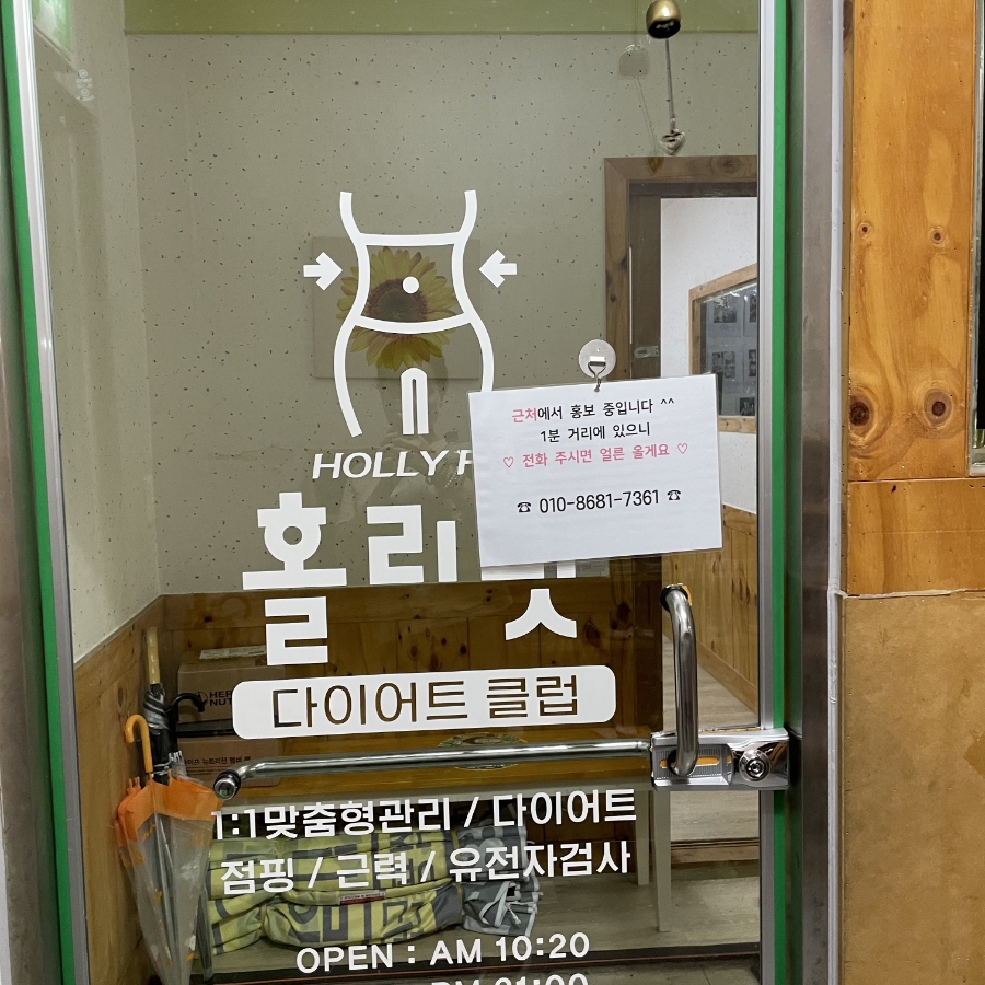 리핏점핑 이미지