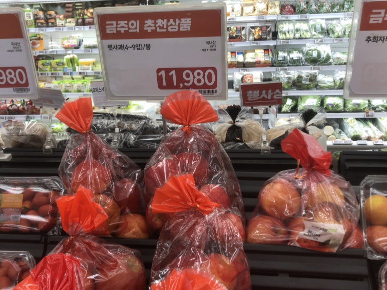 푸드마트데이혁신점 이미지