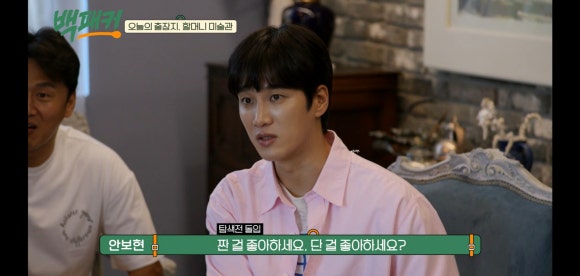 보현패션 이미지