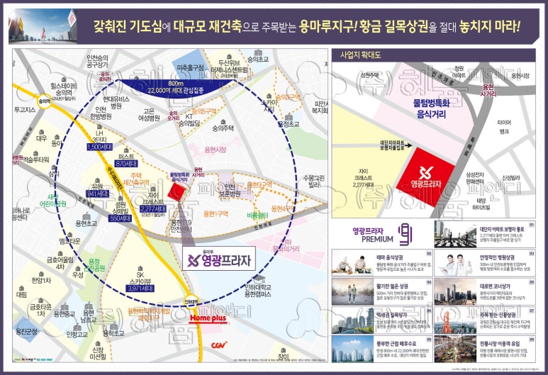 영광광고기획 이미지