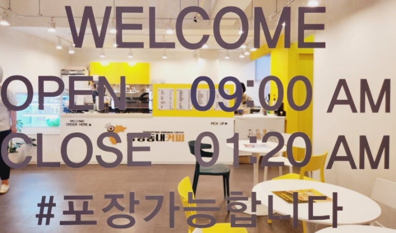 봉명동내커피웅상점 이미지