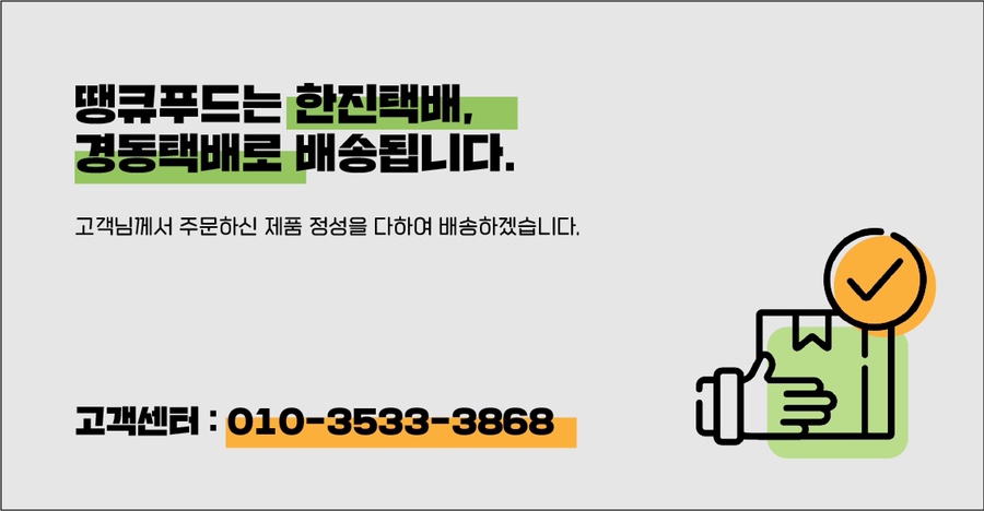 대경푸드몰 이미지