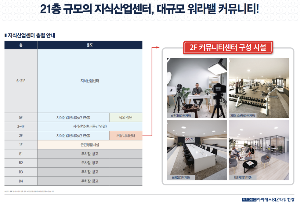 한강산업 이미지