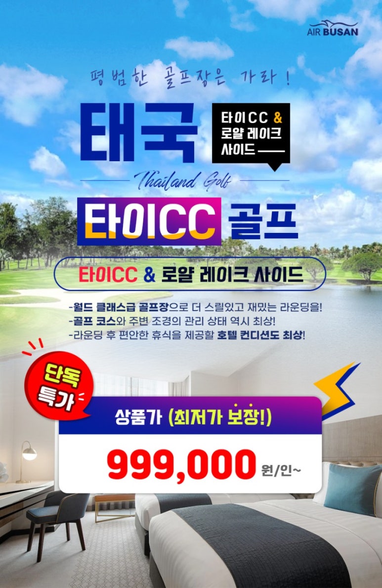 황제타이 이미지