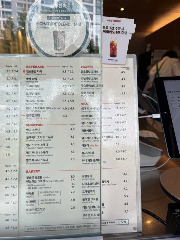 댄싱컵울산유곡점 이미지