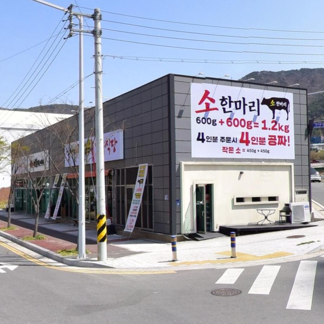 현수막일번지 이미지
