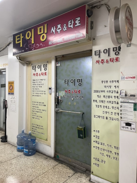 쨩노래연습장 이미지