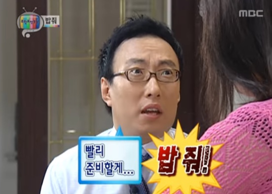 엄니밥줘 이미지