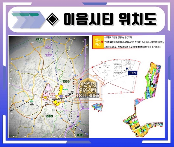 이음이엔씨 이미지