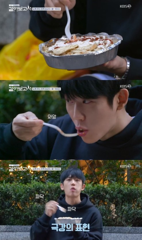 할랄가이즈 이미지