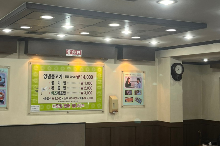 백로식당 율량점 이미지