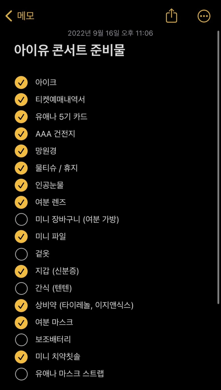 더드레스코드 이미지