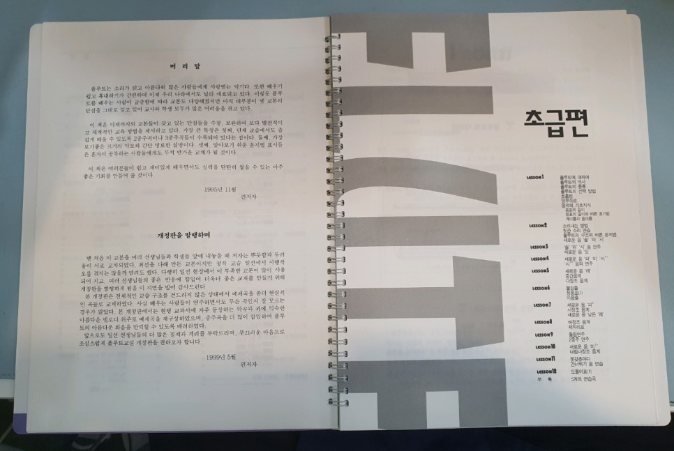 삼호문구 이미지