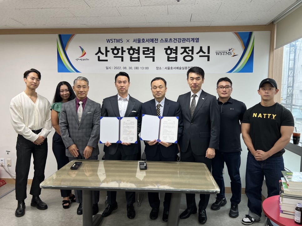 월드스포츠 이미지