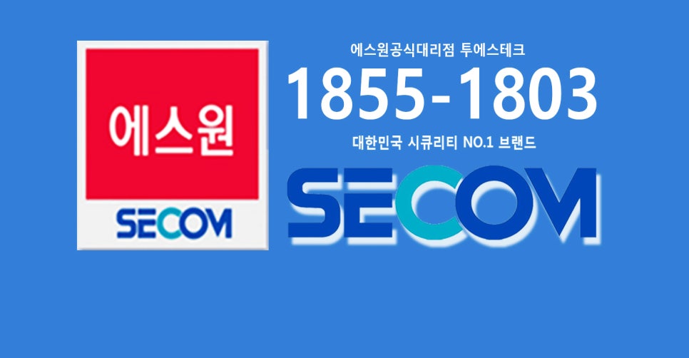 충주CCTV;제천CCTV;음성CCTV 이미지
