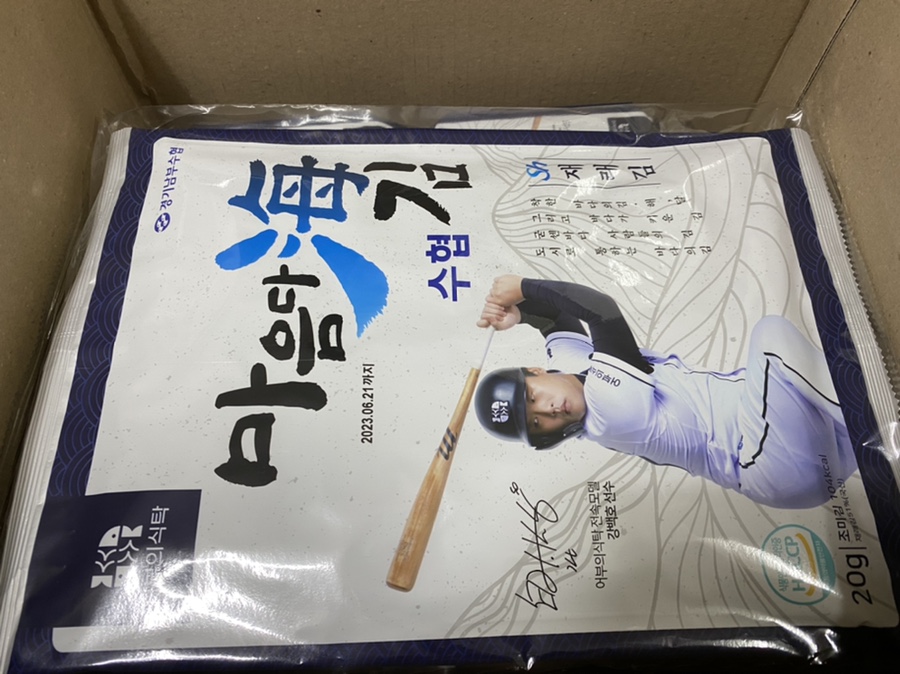 주식회사 어부의식탁 이미지