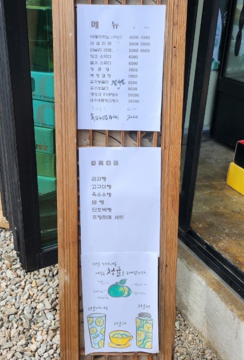 카페백촌리 이미지