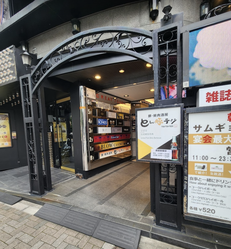 톤톤돼지 이미지