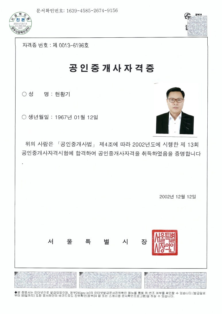 주식회사 더조은 이미지