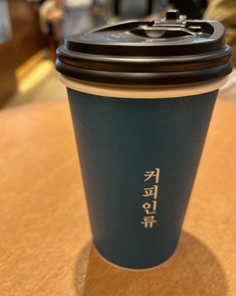 커피인류도곡 이미지