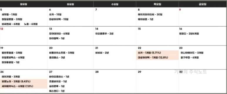 영우하이텍 이미지