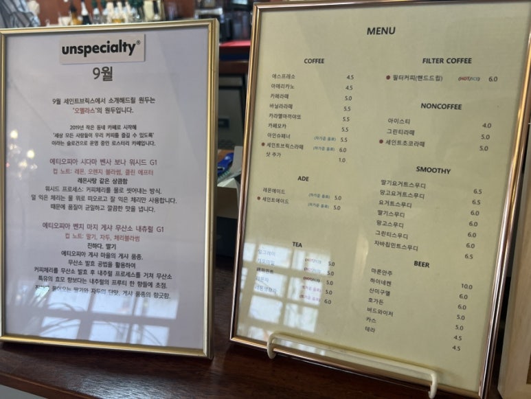 세인트브릭스 이미지