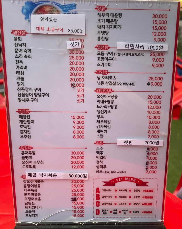주야장창 이미지