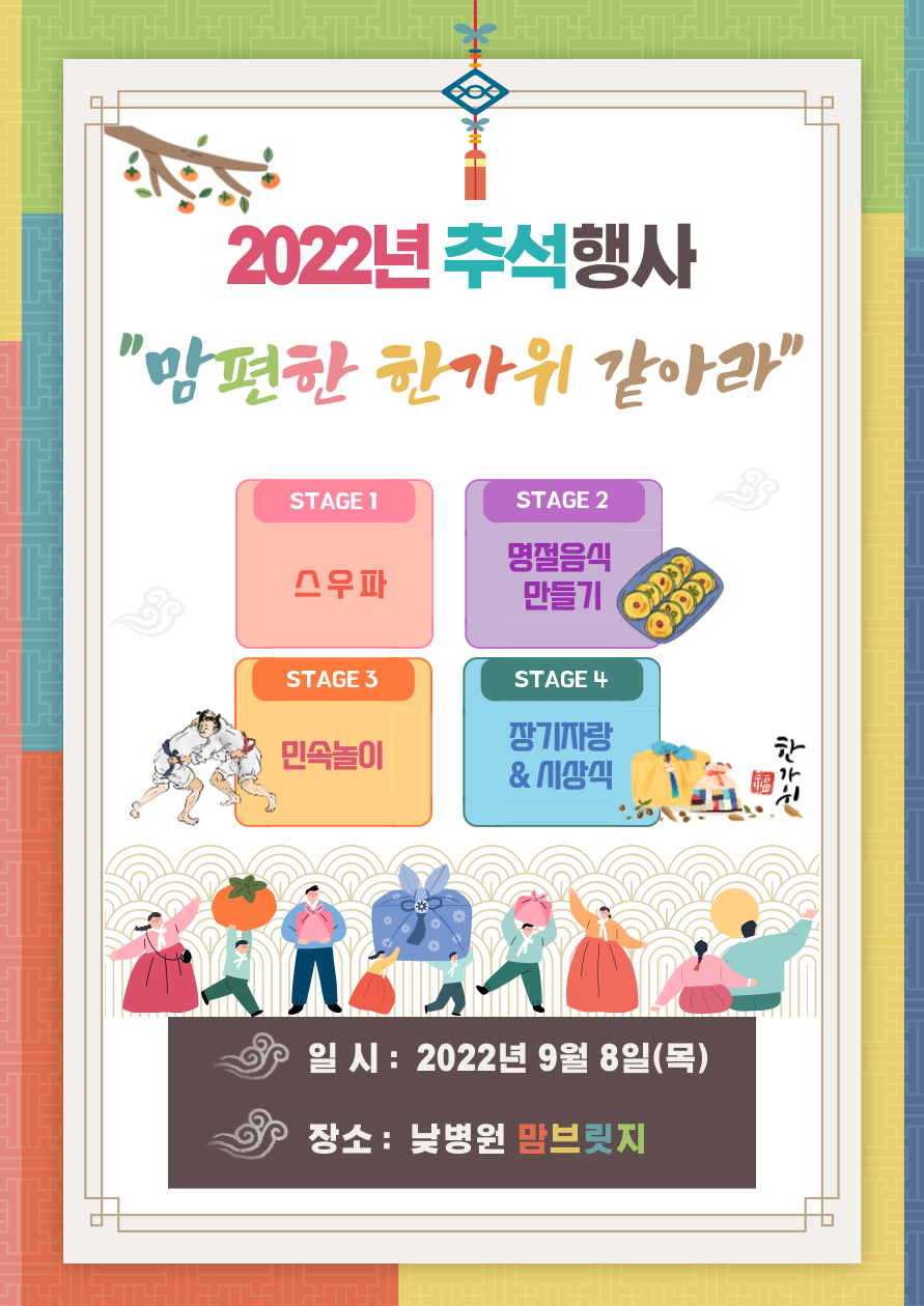 맘편한정신건강의학과의원 이미지