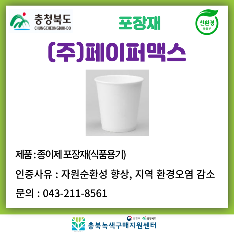 케이제이상사 이미지