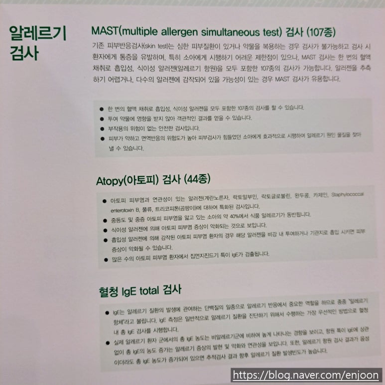 곽내과 이미지
