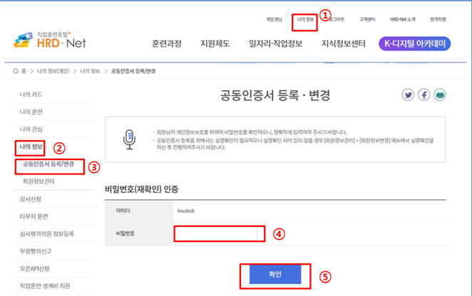 패스트캠퍼스강남학원 이미지