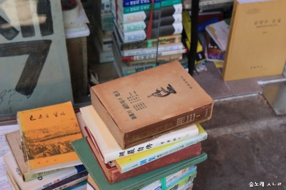 일신서점 이미지