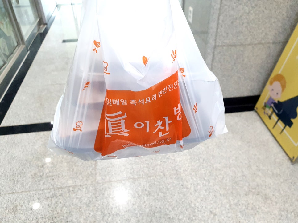 맛깔찬방 이미지