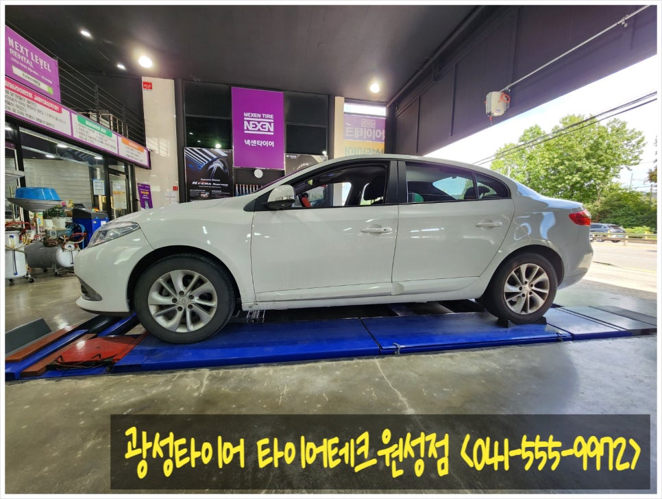 원성테크 이미지