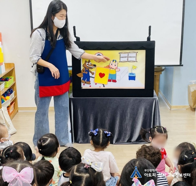 풀잎어린이집 이미지
