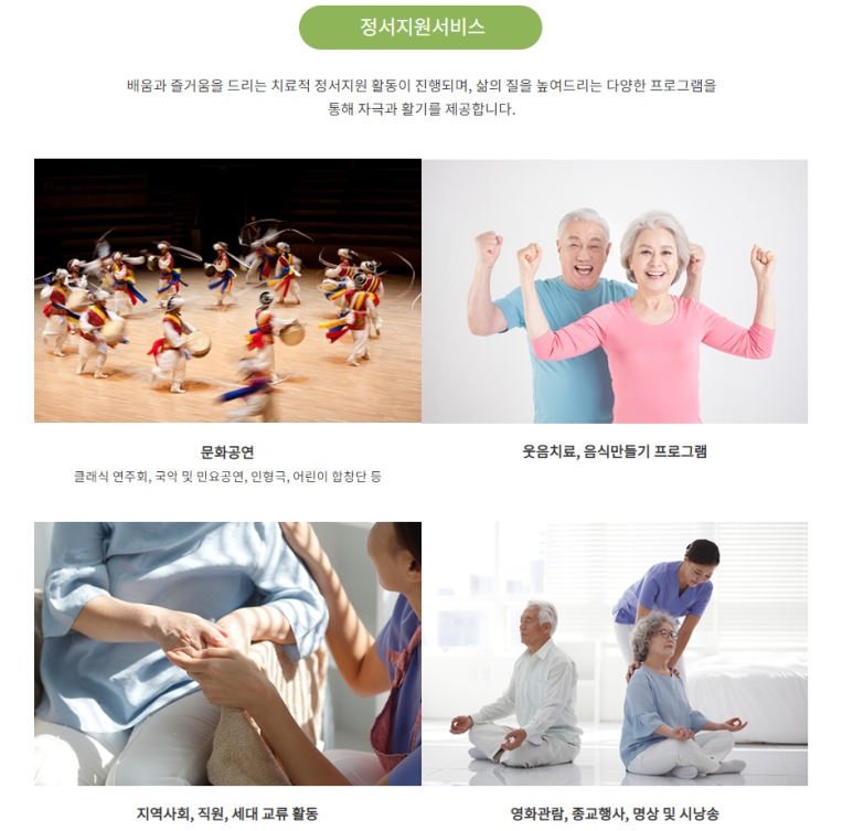 더시니어 이미지