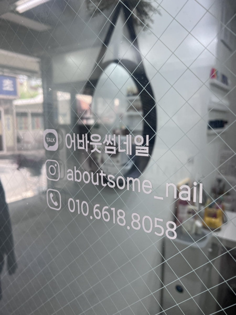 어바웃썸네일 이미지