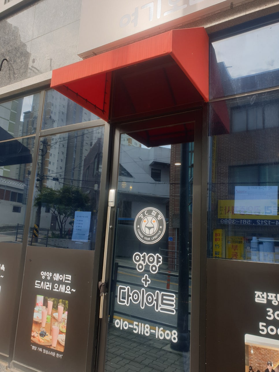 강C점핑 이미지