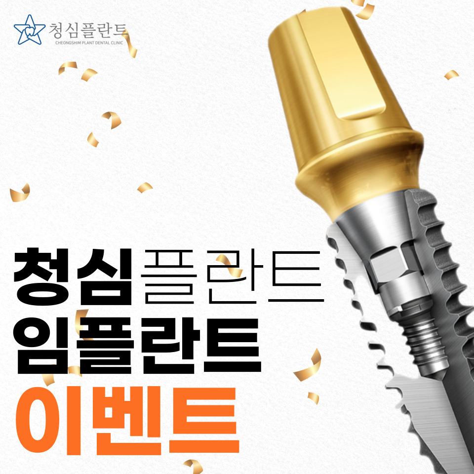 성원치과 이미지