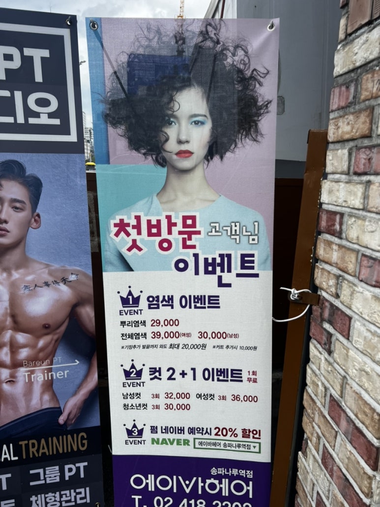 체리노래연습장 이미지