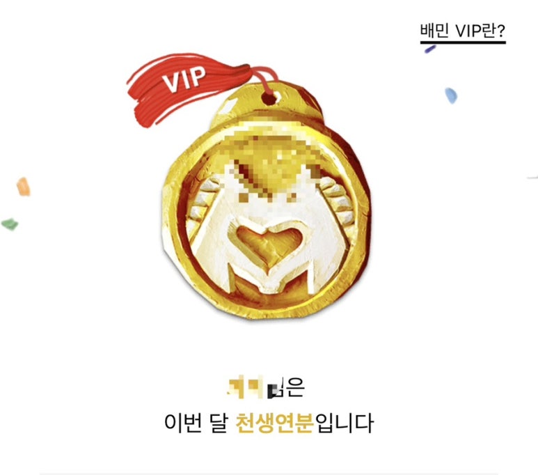 손큰육회 이미지