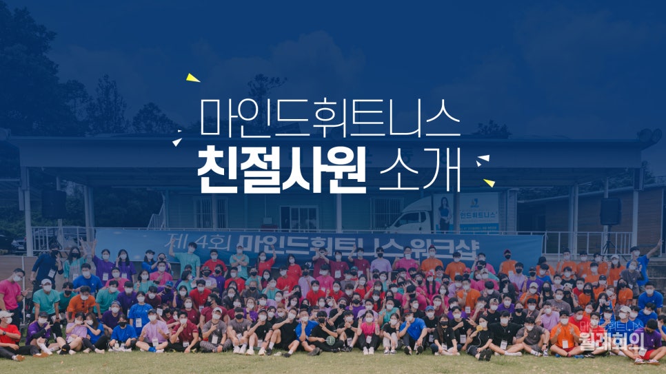 마인드휘트니스신서귀점 이미지