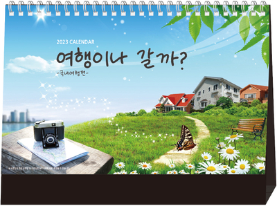 하이베스트문구 이미지