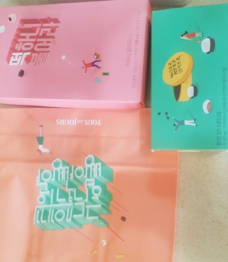 뚜레쥬르여수무선점 이미지