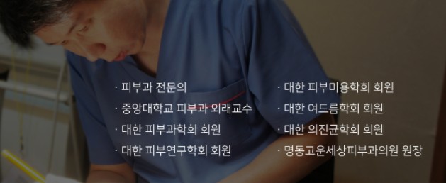 더고운피부과 이미지